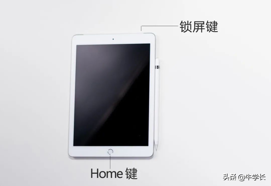 ipad怎么截图（iPad快速截图的 7 种方法）-第5张图片