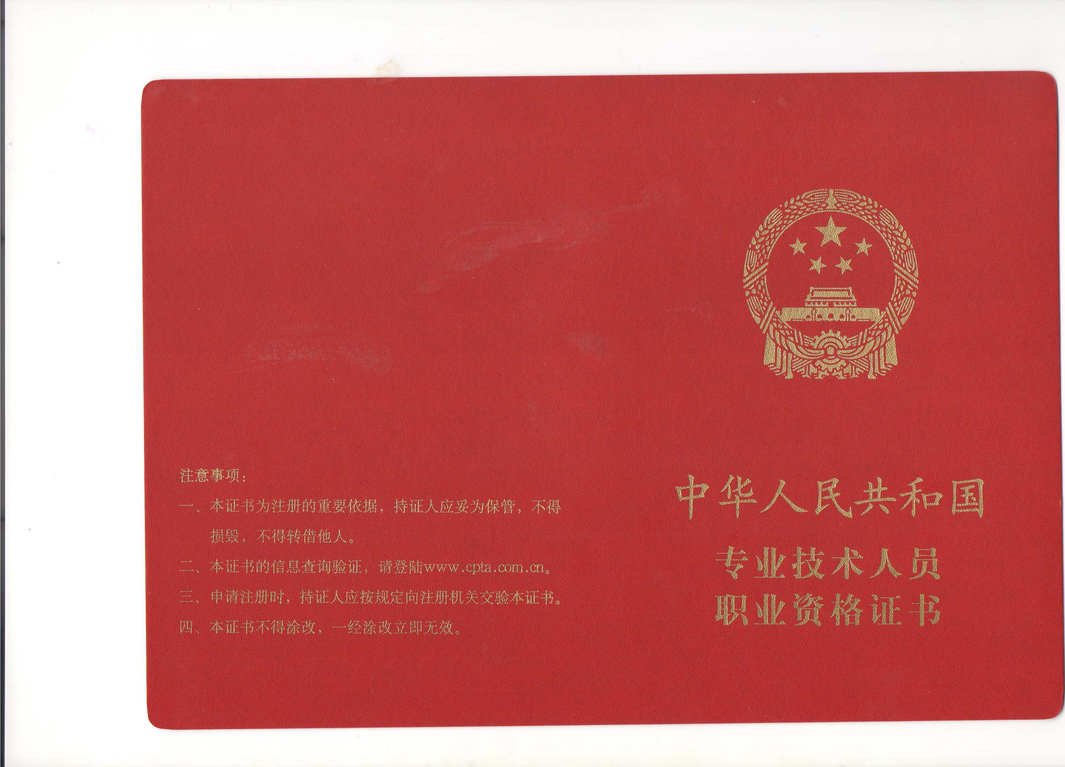 怎么一次通過一級造價工程師考試？這個經(jīng)驗分享給你