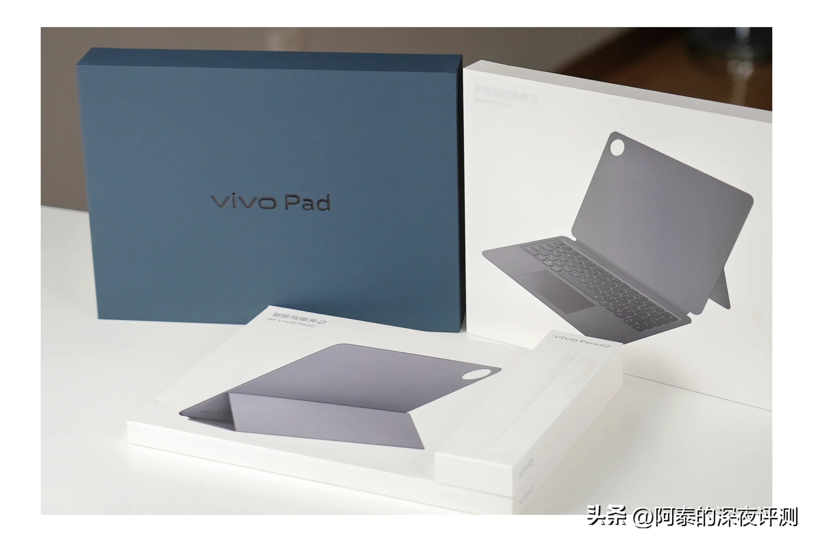 vivo平板2发布(除了两款折叠屏之外)