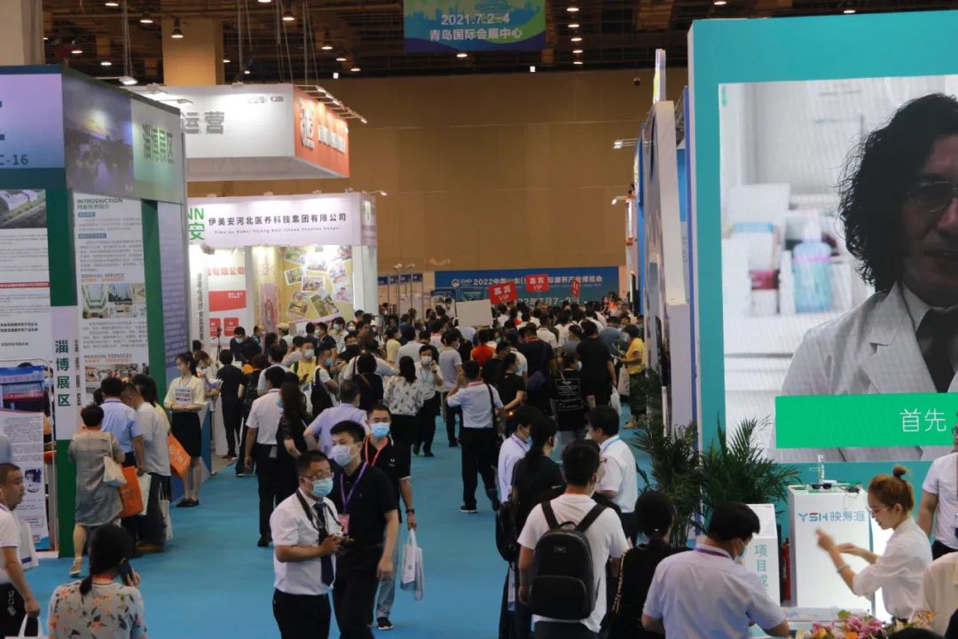 2022中国（青岛）国际大健康产业博览会6月30日-7月2日青岛举办