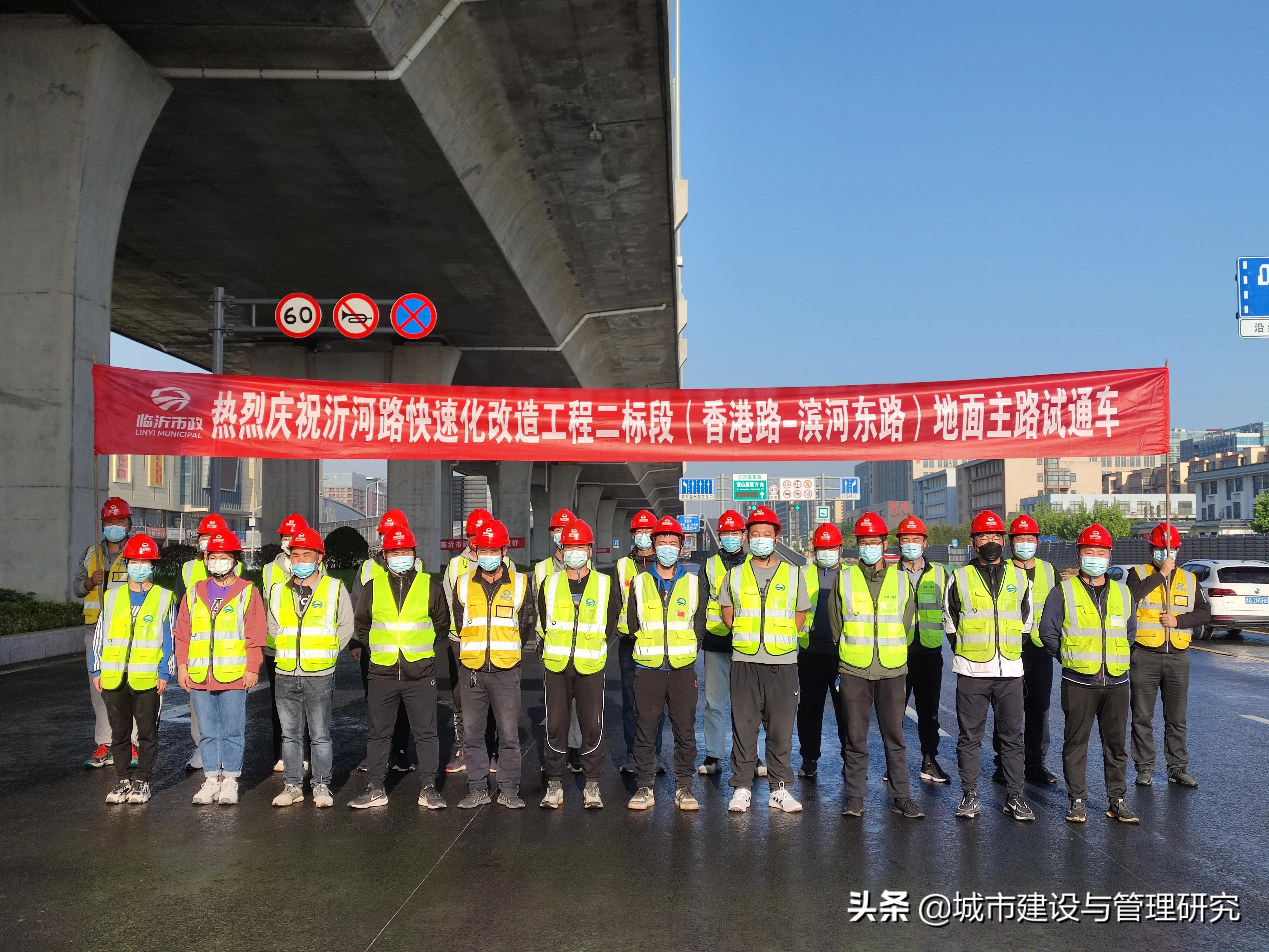 沂河高架路首段地面主路5月1日试通车