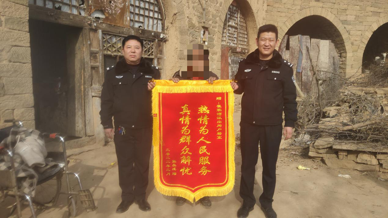 「我为群众办实事 」绥德公安：服务零距离 上门解民忧