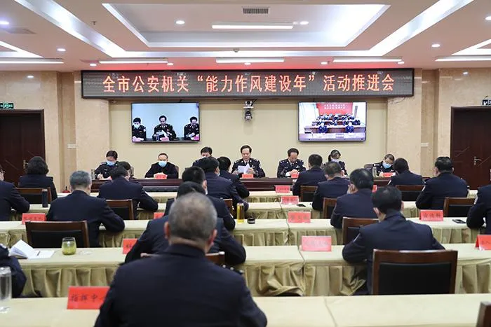 能力作风建设年,信阳公安这样干!