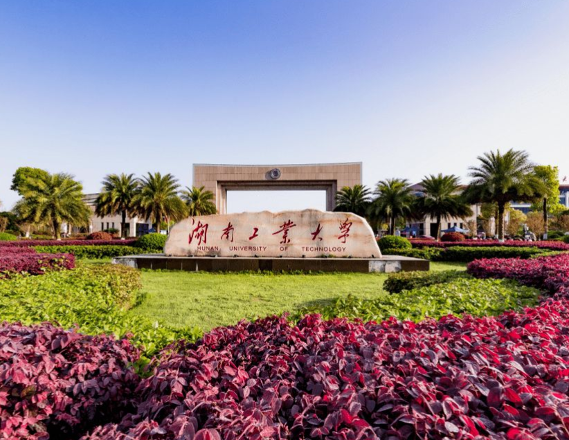 湖南高校金字塔排名已更新，国防科技大学稳坐榜首，湘大表现亮眼