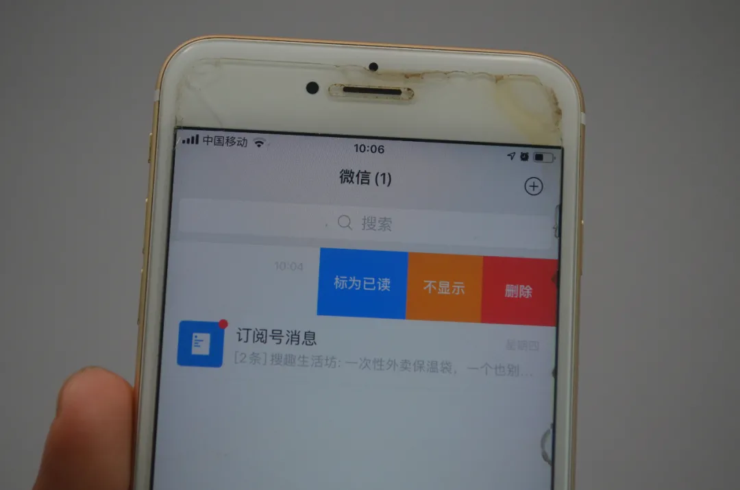 微信聊天记录被清理后如何恢复文件