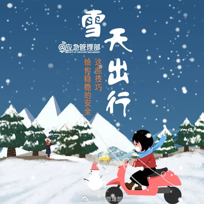 长沙县最新天气和路况信息来了，这几条公交线路停运！
