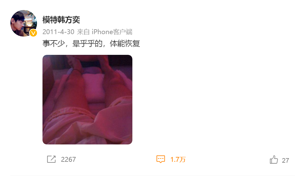 “我爸是大官”韩方奕：当街打死警察，被判死缓不到7年成功减刑