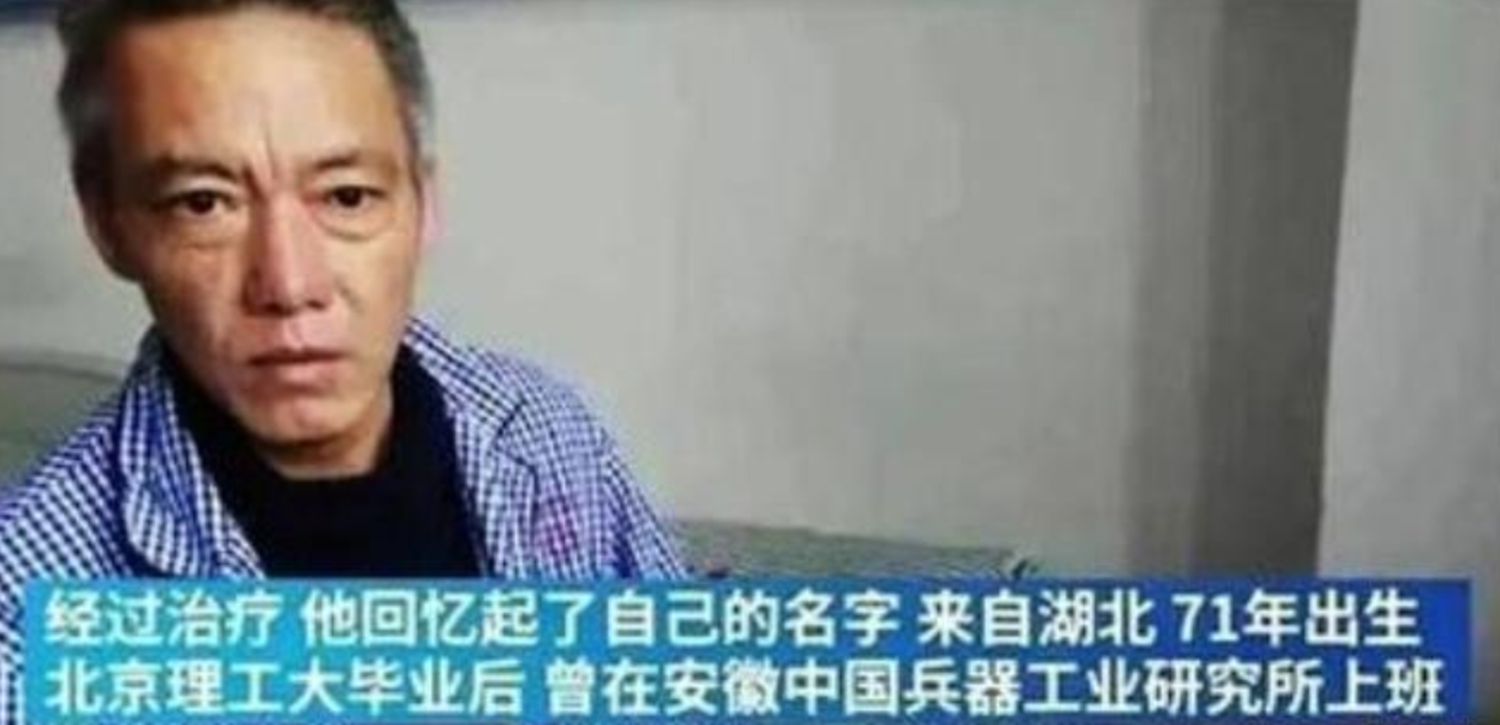姚远：北京理工状元学霸，捡垃圾流浪12年，他到底经历了什么？
