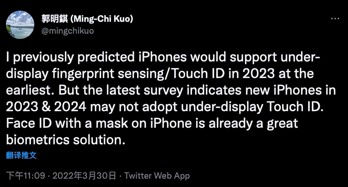 iPhone 16或用上隐藏式Face ID；vivo X80系列曝新料打游戏超爽