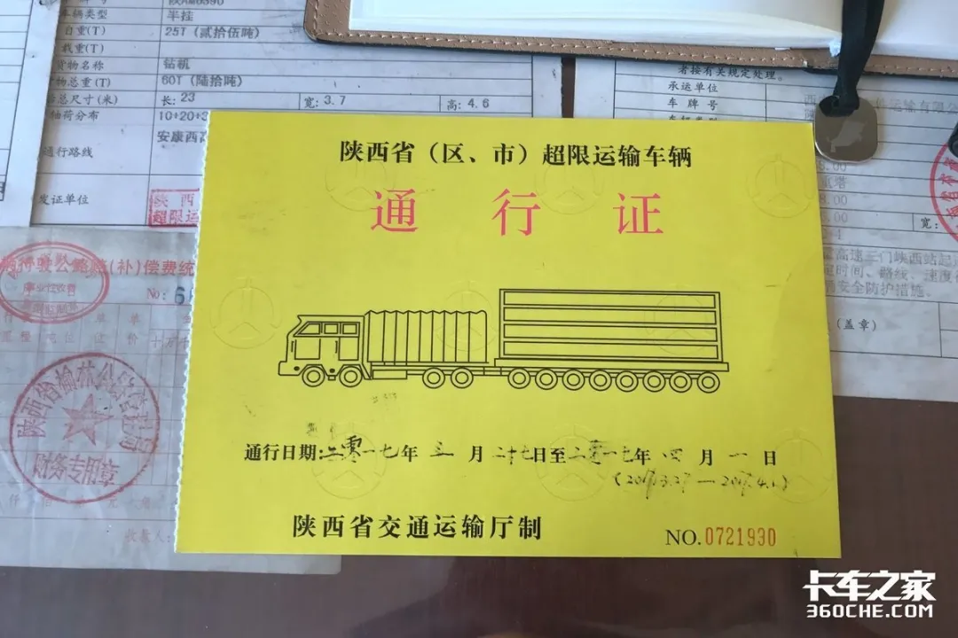 高架垮塌涉事货车竟有2张不同吨位的超限证,背后原因值得深思