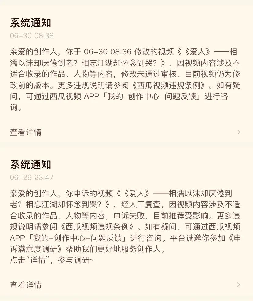 关于要不要参加《中视频计划》随笔 新手必读