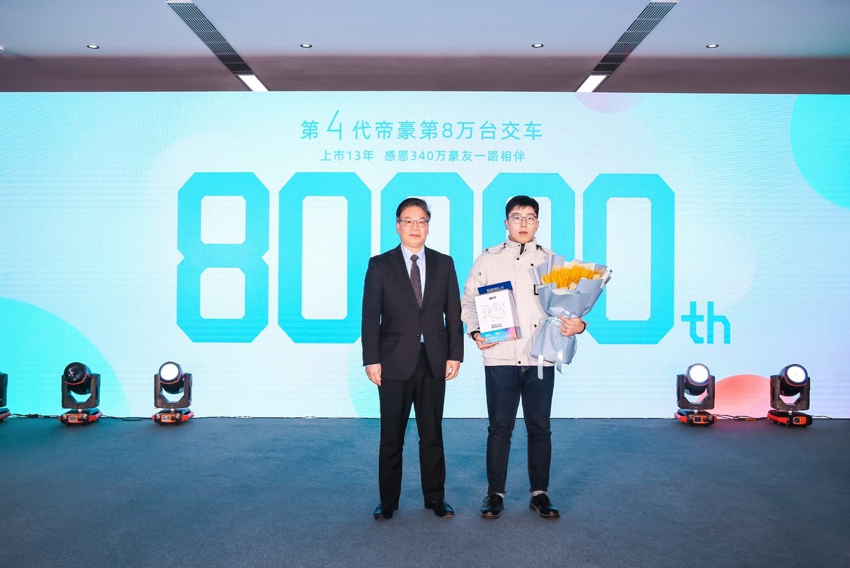 第4代帝豪发布亚运联合色“水墨白”献礼亚运