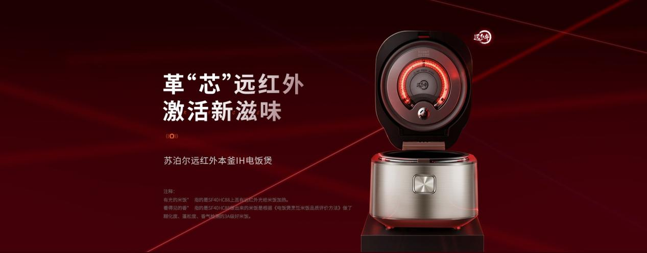 深度分析炊具龙头“苏泊尔”，外资控股的上市公司能不能投资？