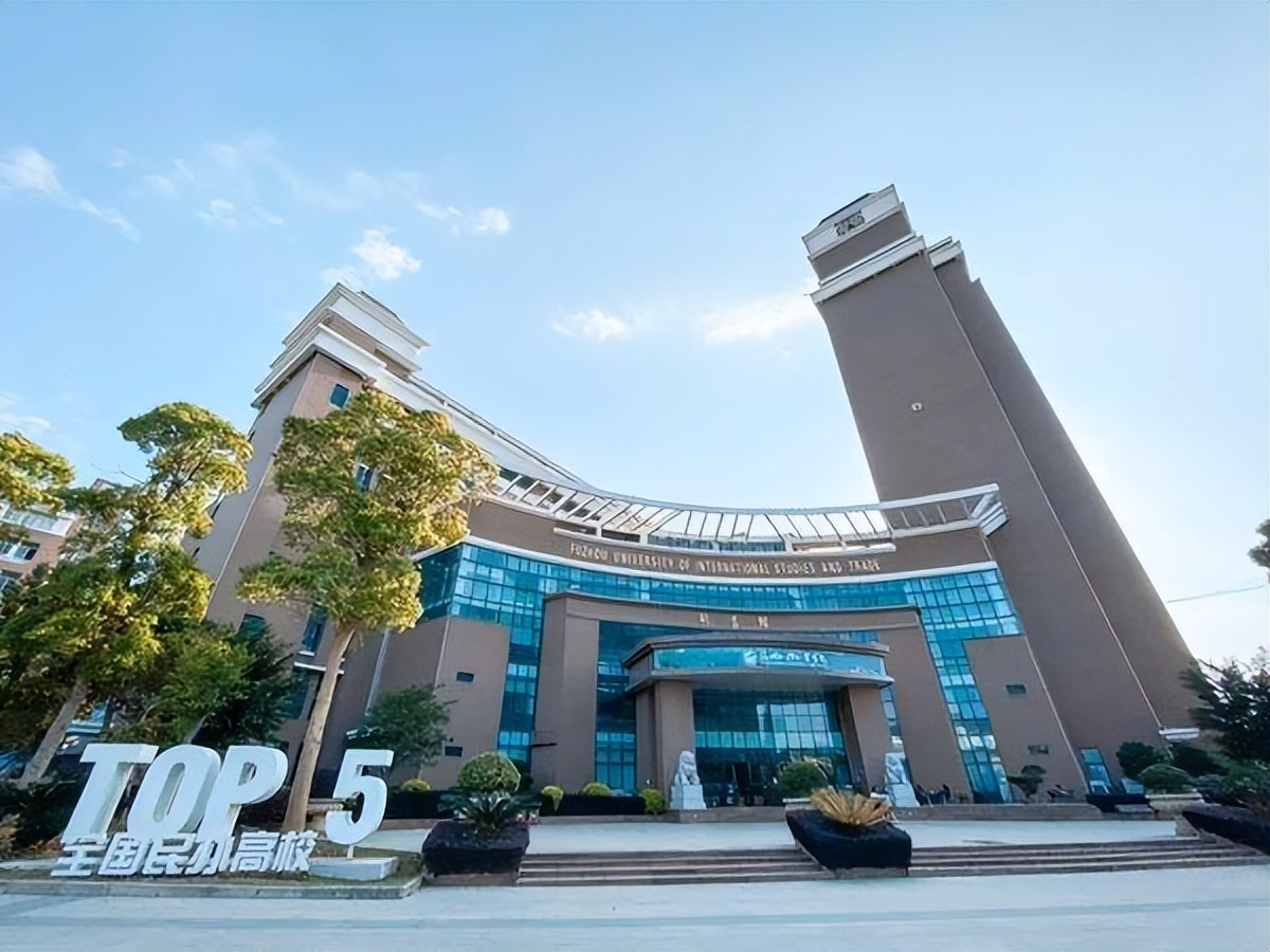 2022年中国财经类民办大学排名最新出炉：西安欧亚学院领跑