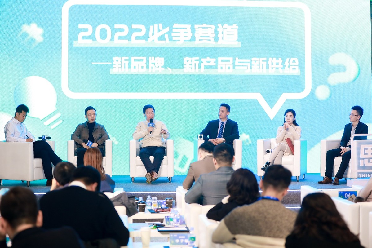 京东到家即时零售思享会：全渠道供给优化是即时零售业必经之路