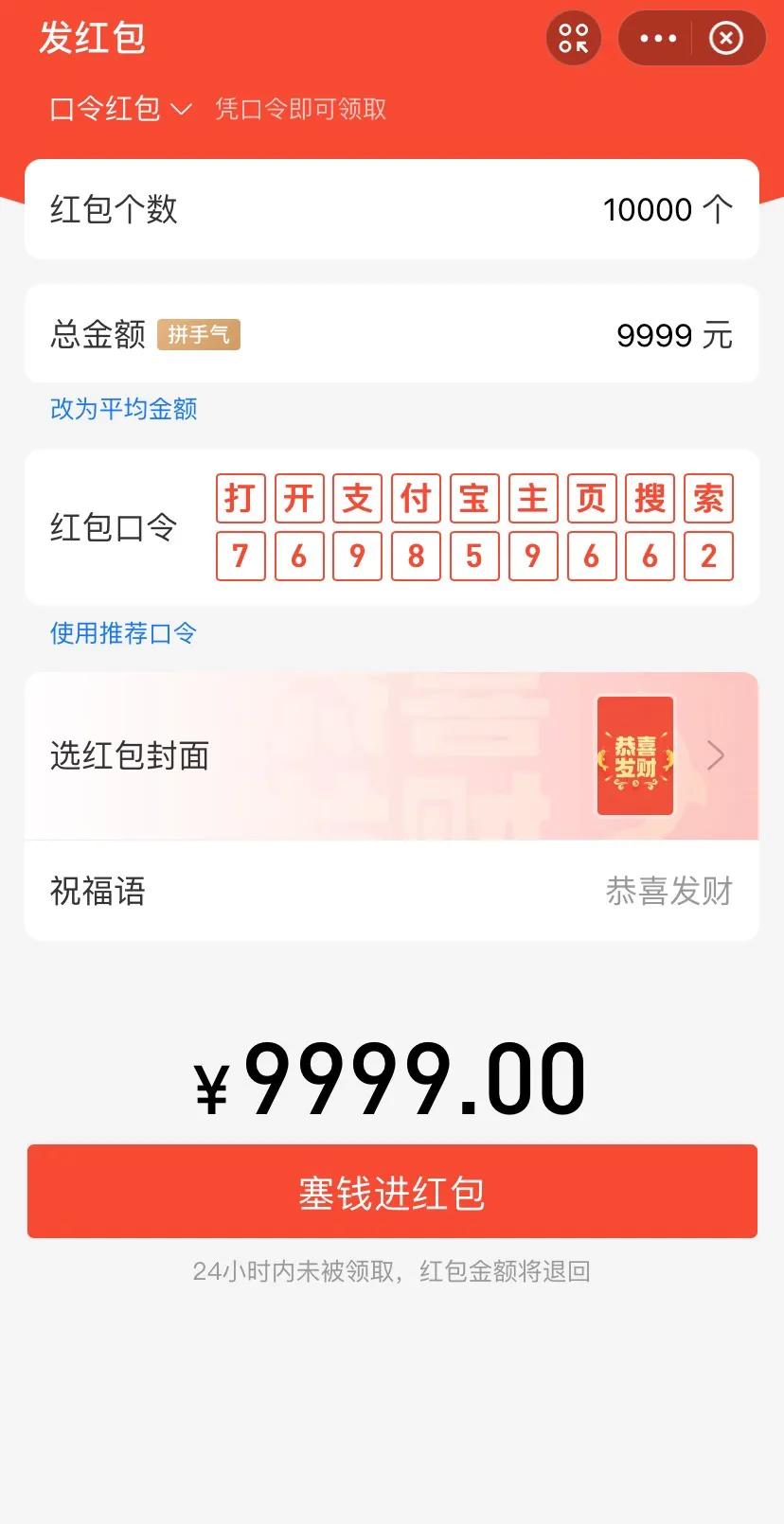 怎样领取支付宝红包？最新支付宝红包领取攻略