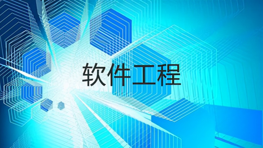 武汉科技大学应用本科学院（软件工程专业哪个高校最好）