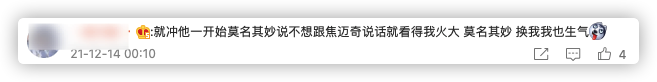 25岁男星被指控打人！直接拿碗砸向好友，受害者脸上伤痕令人后怕