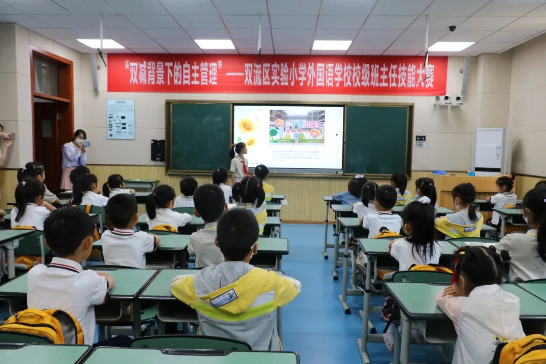 实验小学外国语学校与机关幼儿园携手开展幼小衔接交流体验活动