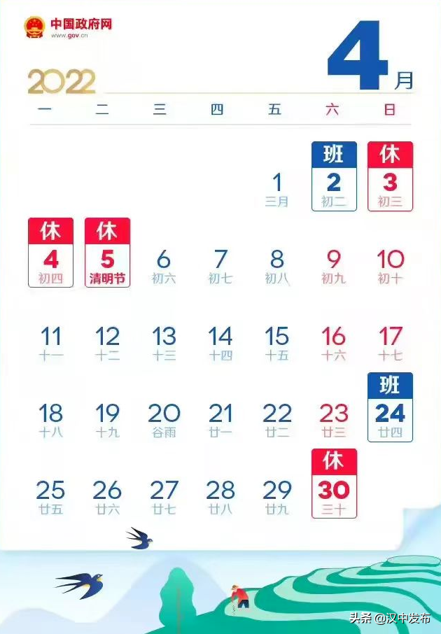“五一”若加班，工資這樣算！