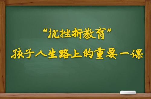 2岁女儿被推倒，父亲拳打6岁男孩，结局尴尬，失去自由还要赔钱