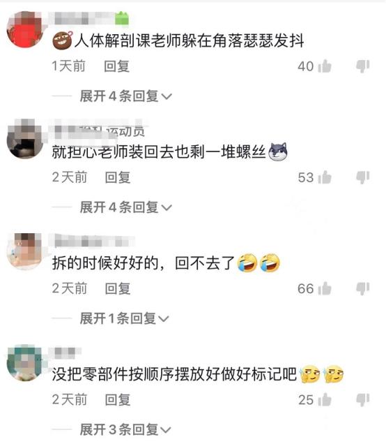 汽修班学生拆老师奔驰车“练手”，组装完剩一堆螺丝，这老师能处