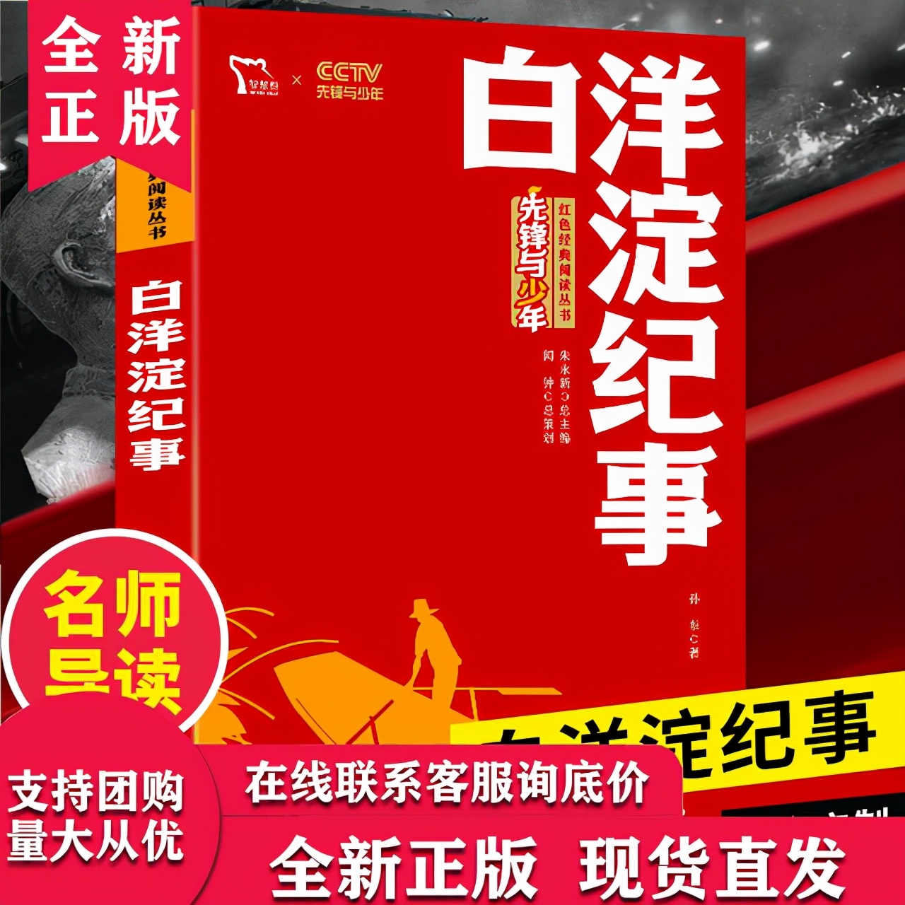 浴血奋战只为重整河山，五部抗战小说推荐
