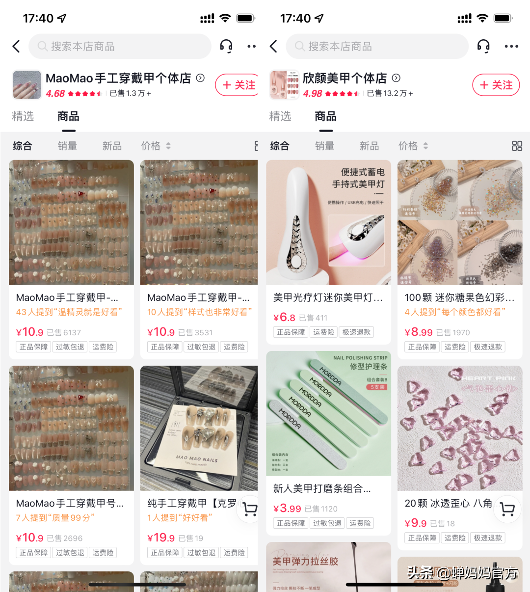 视频播放量破百亿，这个类目还有大把机会变现