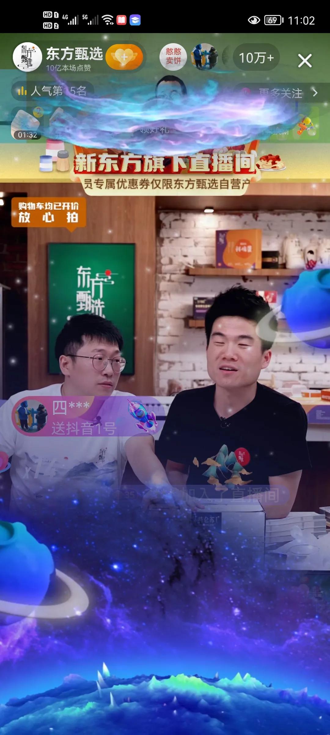 东方甄选董宇辉直播迟到是在耍大牌？听听董老师自己怎么说