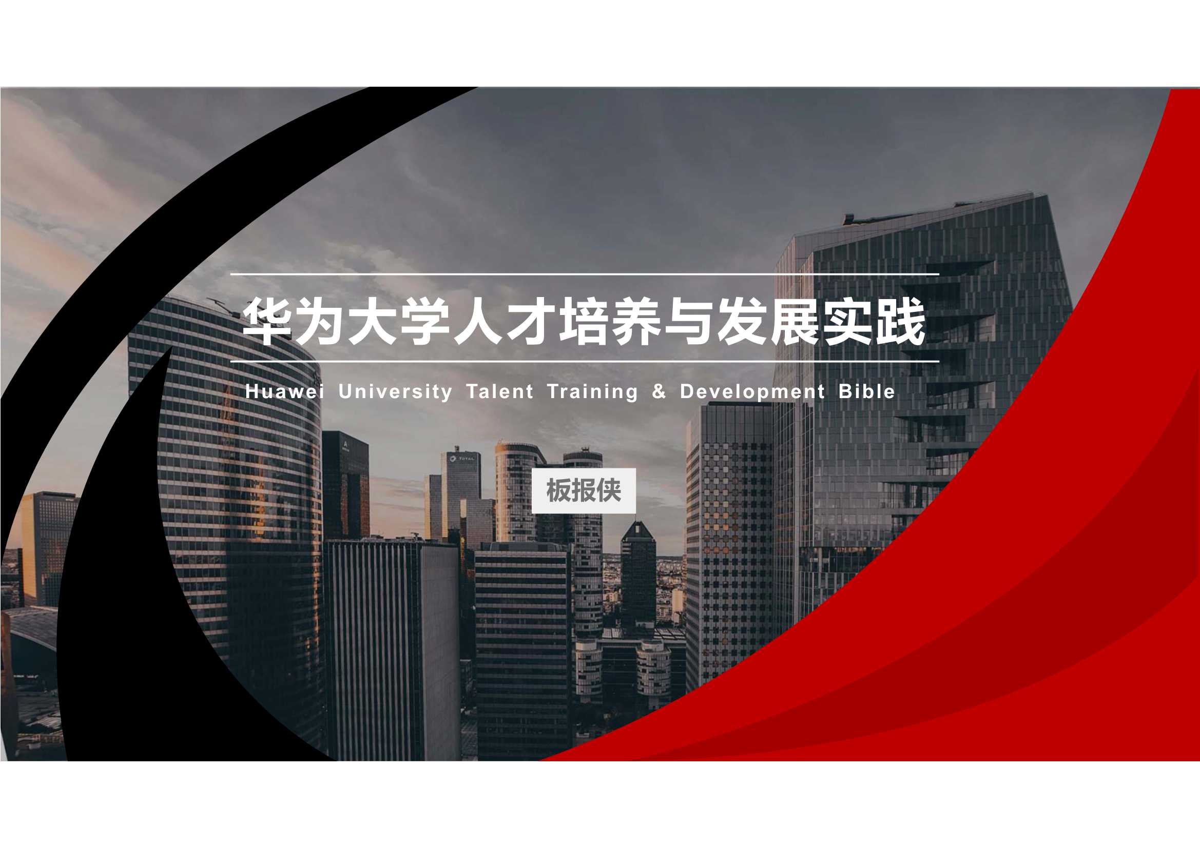 侠说智库：今日报告星球更新40份