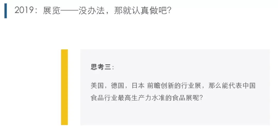 Simba Events 创始人贝拉:会议公司向上再向上,有天花板吗?