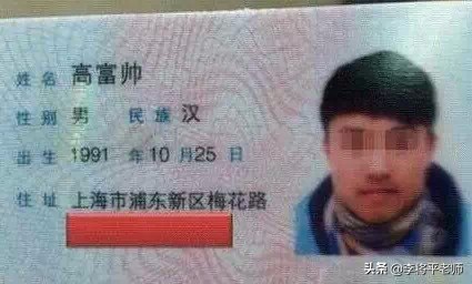 身份证号码只有18位，什么时候会出现不够用的情况呢？