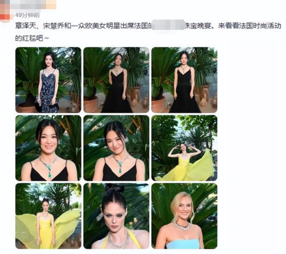 章泽天出席珠宝晚宴，太阳穴凹陷大变样，穿7千元鞋子显寒酸