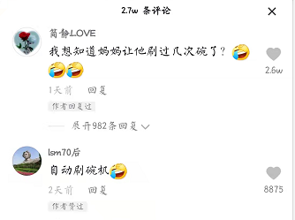 马桶迎来高光时刻，被学生当成洗碗机，场面一度有些失控