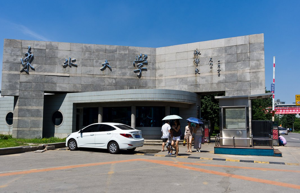 辽宁这所高校曾经“风光一时”，如今却在走下坡路，沦为双非院校