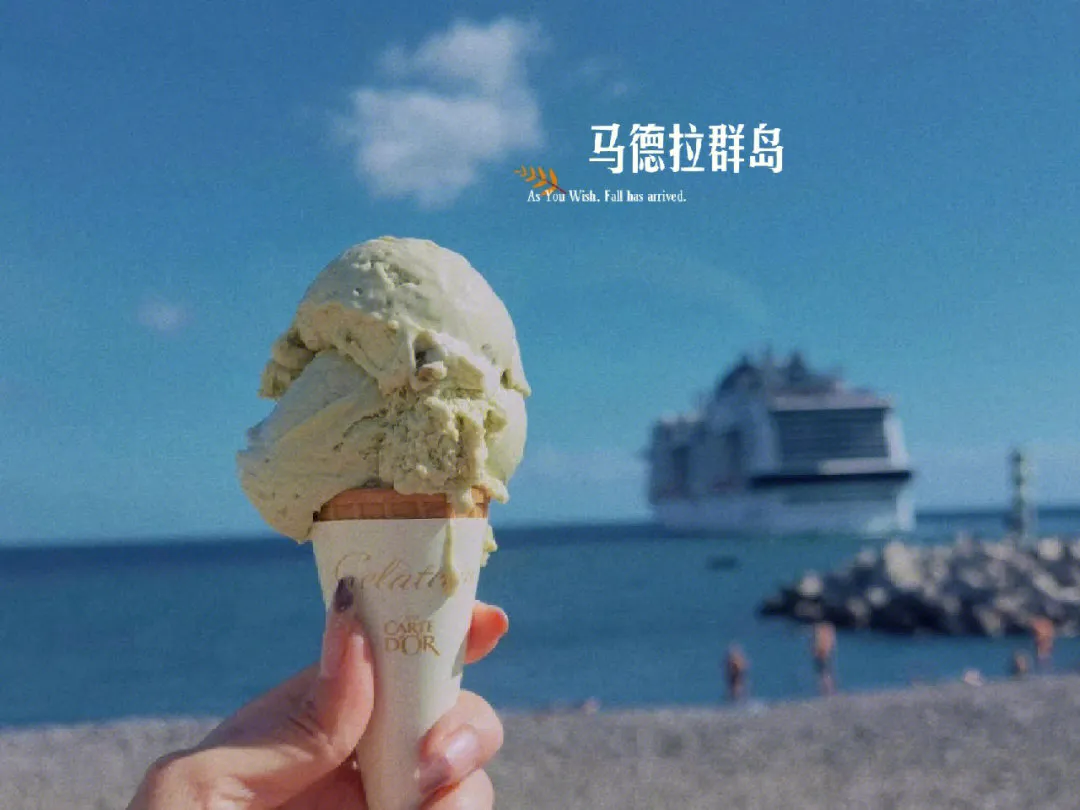 马德拉群岛｜三毛笔下/C罗故乡三毛在温柔的夜中马黛拉游记就记录了她曾与荷