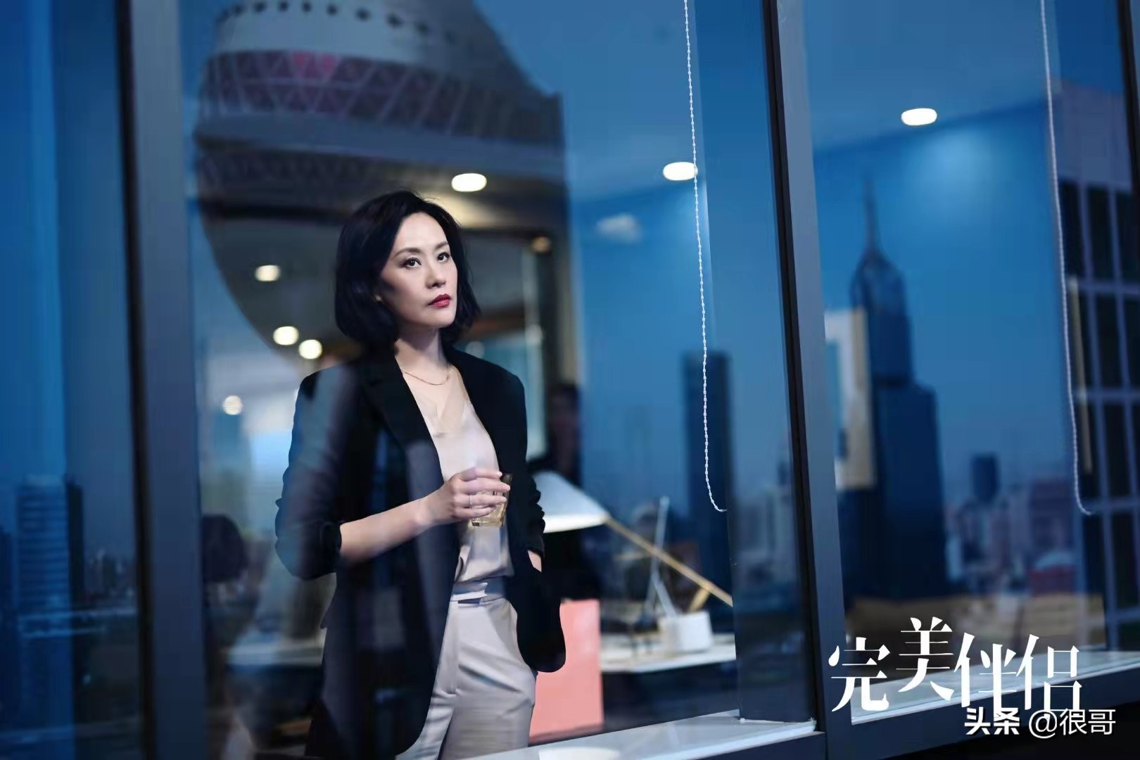 《完美伴侣》中的女性角色都不是省油的灯，扮演者也来头不小