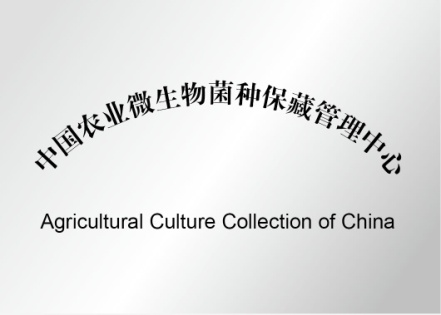 重大突破：全球第一组以中国企业名称命名的生物菌种诞生