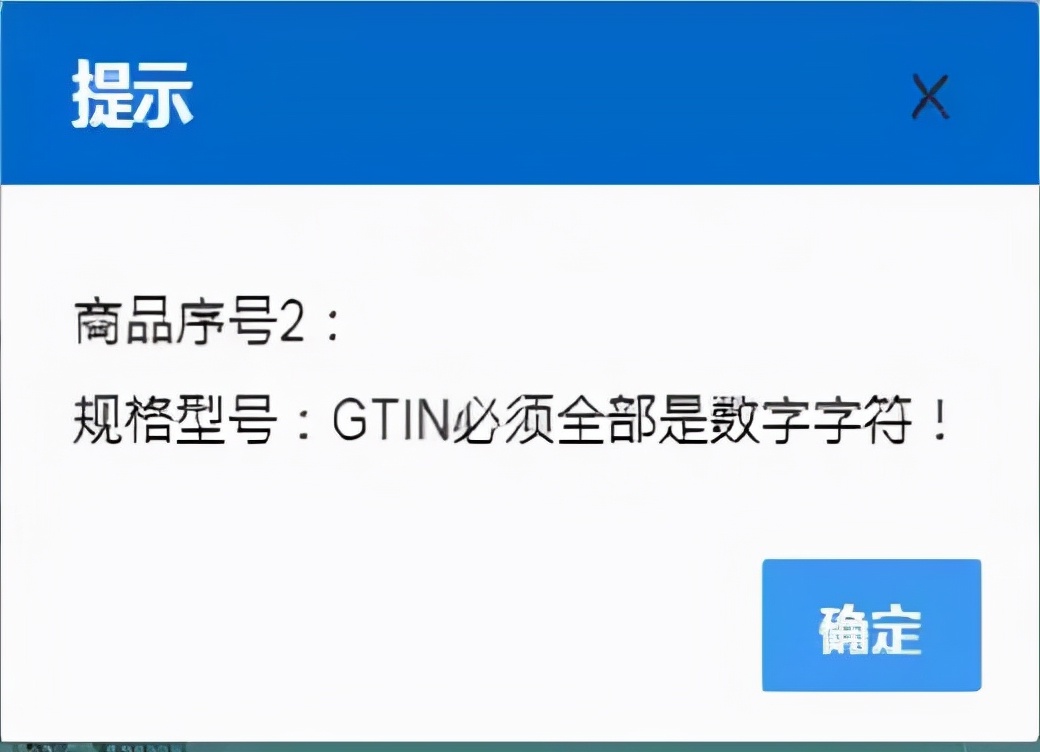 报关知识：2022年HS编码归类与报关常见问题