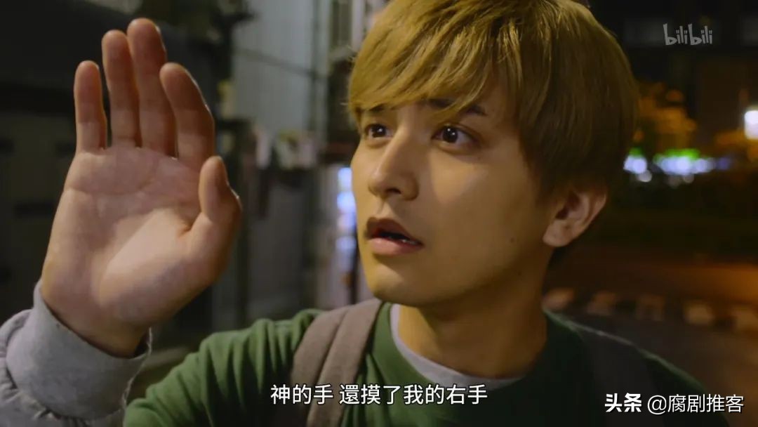 又一部新日剧播出！小受有点可爱，小攻有点帅！宝子们，追起来吧