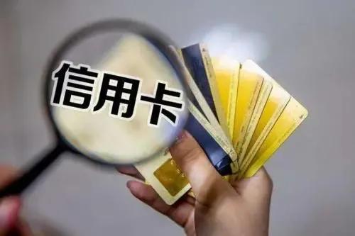 银行是怎么看你的征信报告？看懂这四点，你也是银行的优质客户