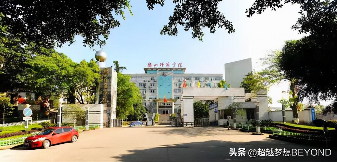 乐山师范学院2021年四川省各专业录取分数情况