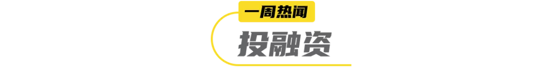 奥利奥首创纯白饼干烘烤技术推新，三元上新低GI酸奶… | 一周热闻