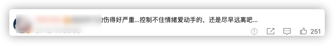 25岁男星被指控打人！直接拿碗砸向好友，受害者脸上伤痕令人后怕