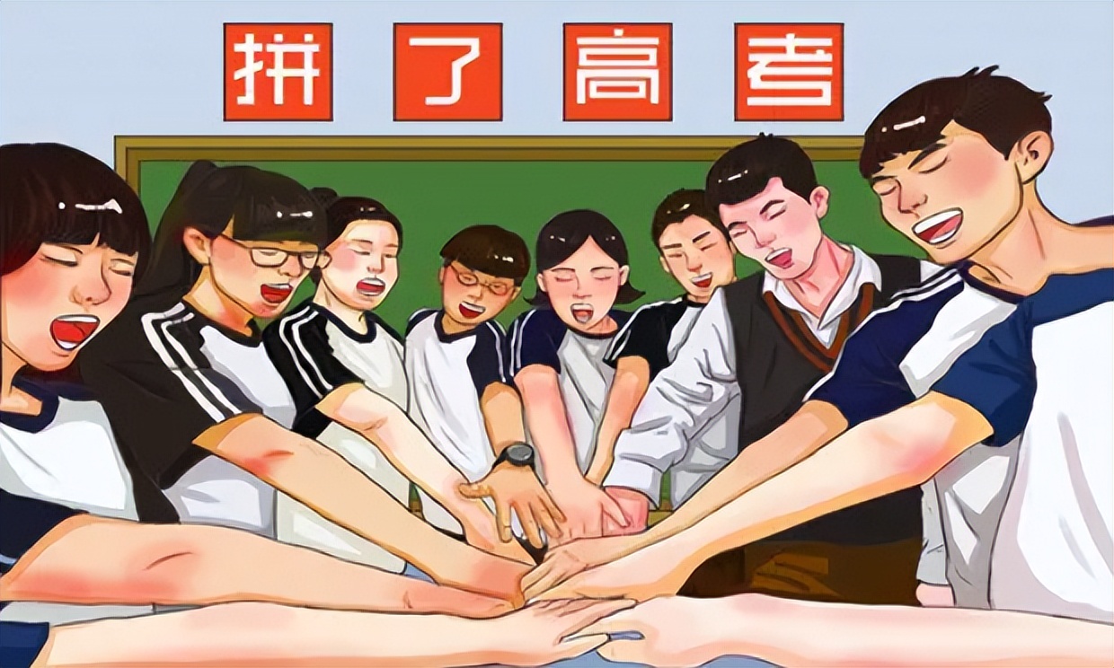 录取结果出现“4个字”，被录取的机会很渺茫，你知道是什么吗？