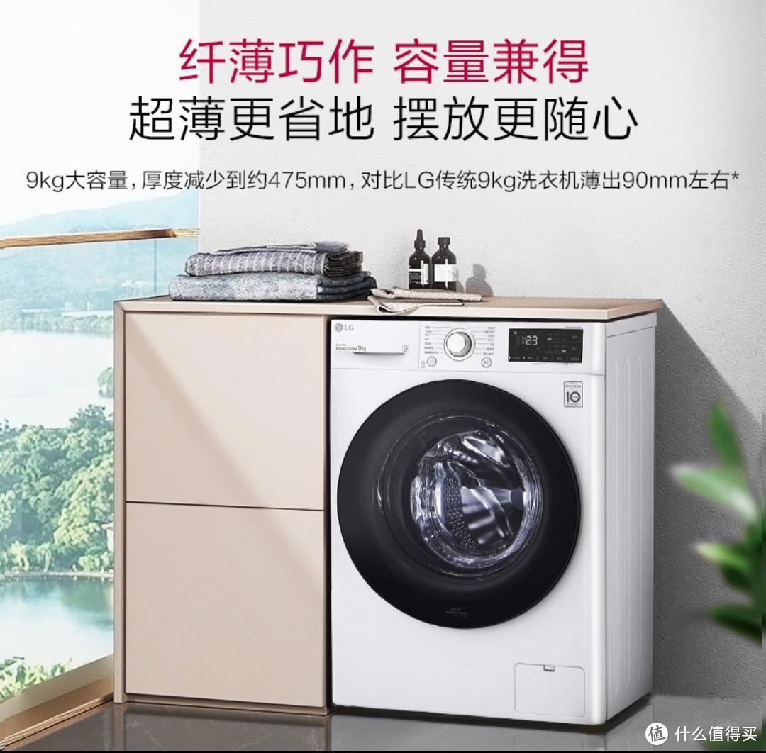 新年换新机，来看看这些600-5000价位的洗衣机好货清单