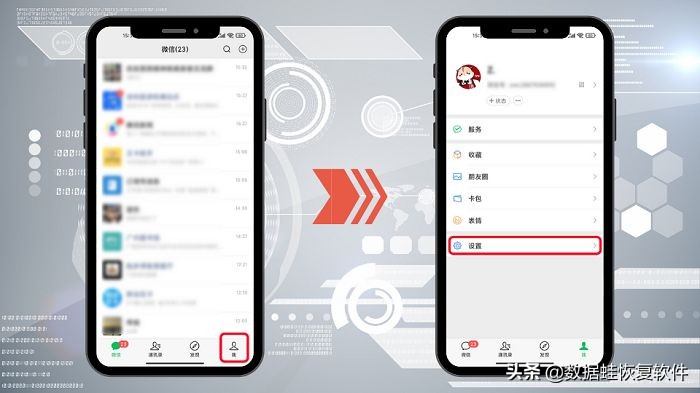 华为手机怎么恢复微信聊天记录(2022最新版)