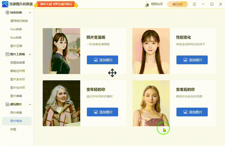 職場人都在用的辦公效率神器！體積小、作用大，真的很難拒絕