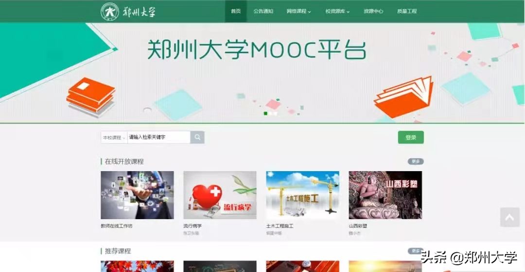 揭秘郑大背后的高科技，太赞了，速来看看有什么！