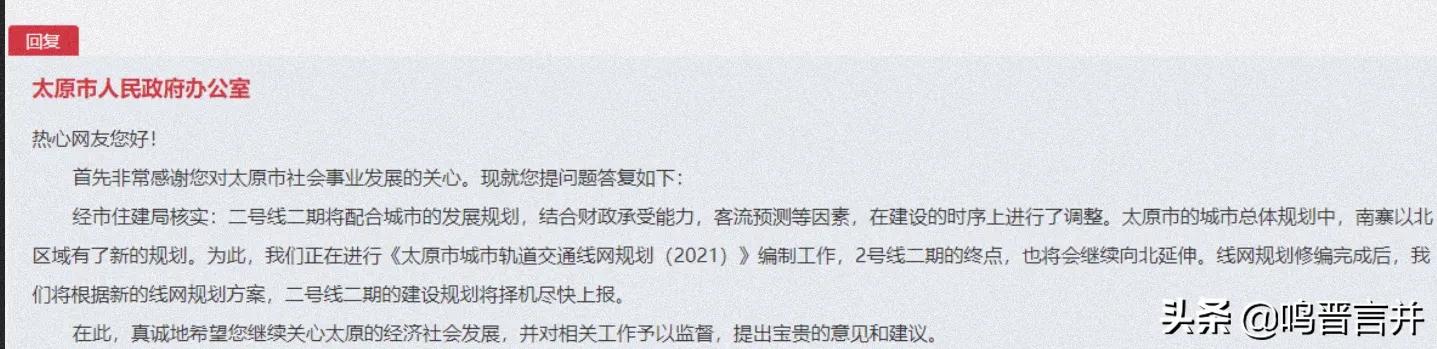 太原一高校低调神秘，助力中国航天，太忻经济区发展利好中北大学